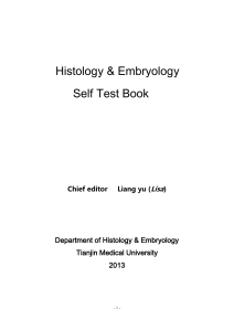 Histology and Embryology Self Test Book