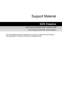 Sample GCE Lesson Plan