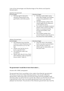 Look at the Advantages and Disadvantage of the Athens