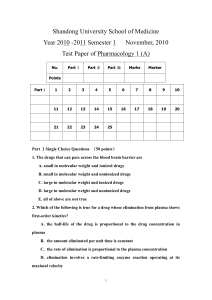 Pharmacology Exam for Grade 2008 Pakistan Students