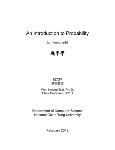 An Introduction to Probability