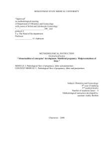 Abnormalities of conceptus` development. Multifetal pregnancy