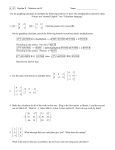 Algebra II Quiz 6