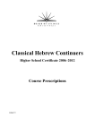 Classical Hebrew Continuers