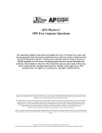AP® Physics C 1995 Free response Questions The materials