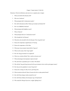 Chapter 7 Study Guide (P