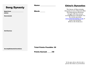 Dynasty Brochure Template