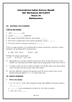 International Indian School, Riyadh SA1 Worksheet 2014