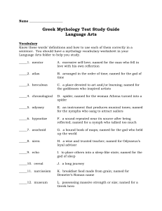 Greek Mythology Test Study Guide