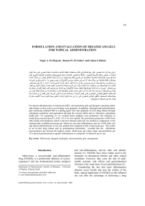 formulation and evaluation of meloxicam gels