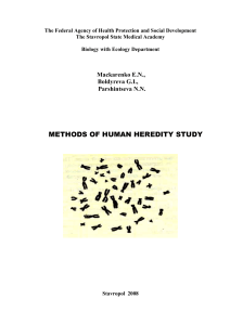 Methods of Human Heredity Study