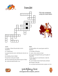Hercules Crossword