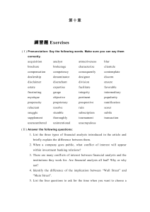 練習題Exercises ( I ) Pronunciation: Say the following words. Make