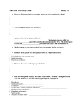 Plant Unit Test Study Guide Biology 112 What are 5 characteristics