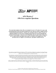 AP® Physics C 1994 Free response Questions The materials