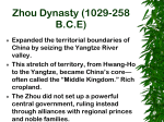 Zhou Dynasty (1029-258 BCE)
