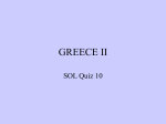 GREECE II