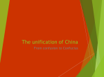 The unification of China redux