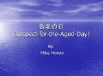 Keiro No Hi (Respect-for-the-Aged-Day)