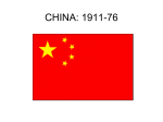 CHINA: 1911-76