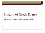 History of Greek Drama