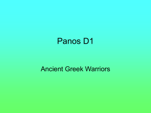 Panos D1