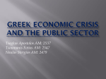 greek economic crisis and the public sector - E