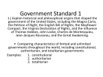 Government Standard 1