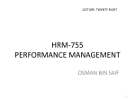 Performance management skills