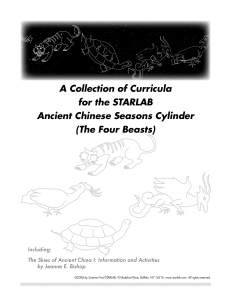 A Collection of Curricula for the STARLAB Ancient Chinese Seasons