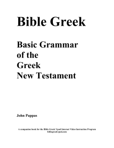 Bible Greek: Basic Grammar of the Greek New
