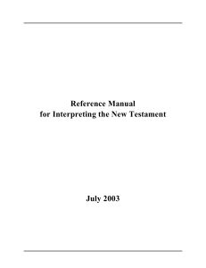 Reference Manual for Interpreting the New Testament