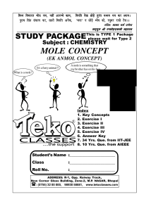 mole concept type 1 - teko classes bhopal