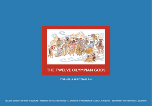 The Twelve Olympian Gods