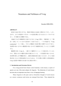 Nouniness and Verbiness of V-ing