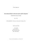 International Bank for Reconstruction and Development