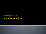 12.4 Mutation - Ignacio School District