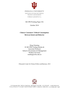 Full Text (全文) - Indiana University Bloomington