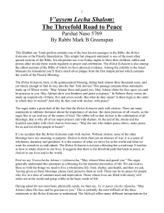 V`aysem Lecha Shalom: The Threefold Road to Peace