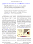 Photonic crystal slot nanobeam slow light