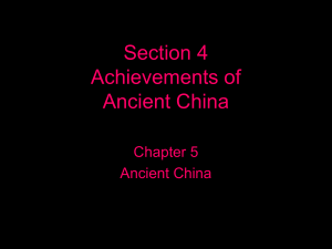 Achievements of Ancient China