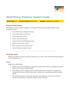 World History: Prehistory: Teacher`s Guide