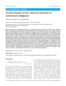 Famous Russian brains: historical attempts to understand intelligence
