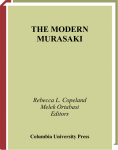 Modern Murasaki : Writing By Women of Meiji Japan