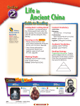 Life in Ancient China - 6th Grade Social Studies
