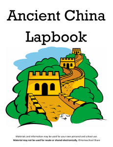 Ancient China Lapbook - Easy Peasy All-in