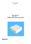 DCS771 V1.0