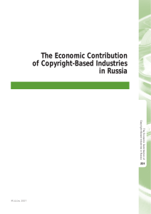The Economic Contribution of Copyright-Based Industries in