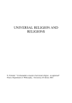 universal religion and religions