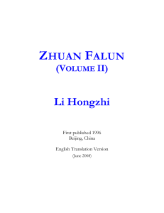 Zhuan Falun (Volume II)